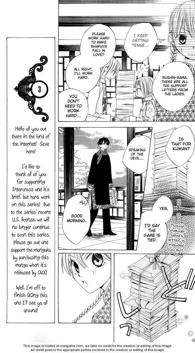 Ryuu no Hanawazurai Chapter 2 page 10 - Chapter 2