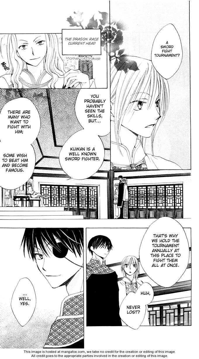 Ryuu no Hanawazurai Chapter 2 page 12 - Chapter 2