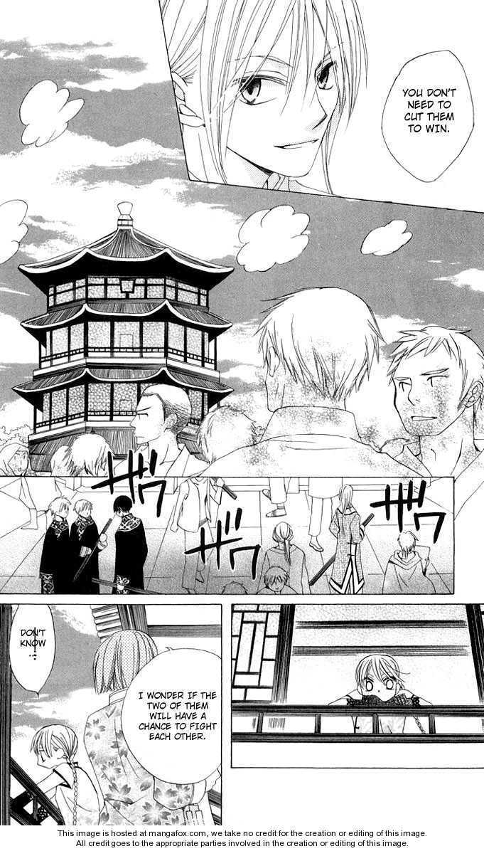 Ryuu no Hanawazurai Chapter 2 page 15 - Chapter 2