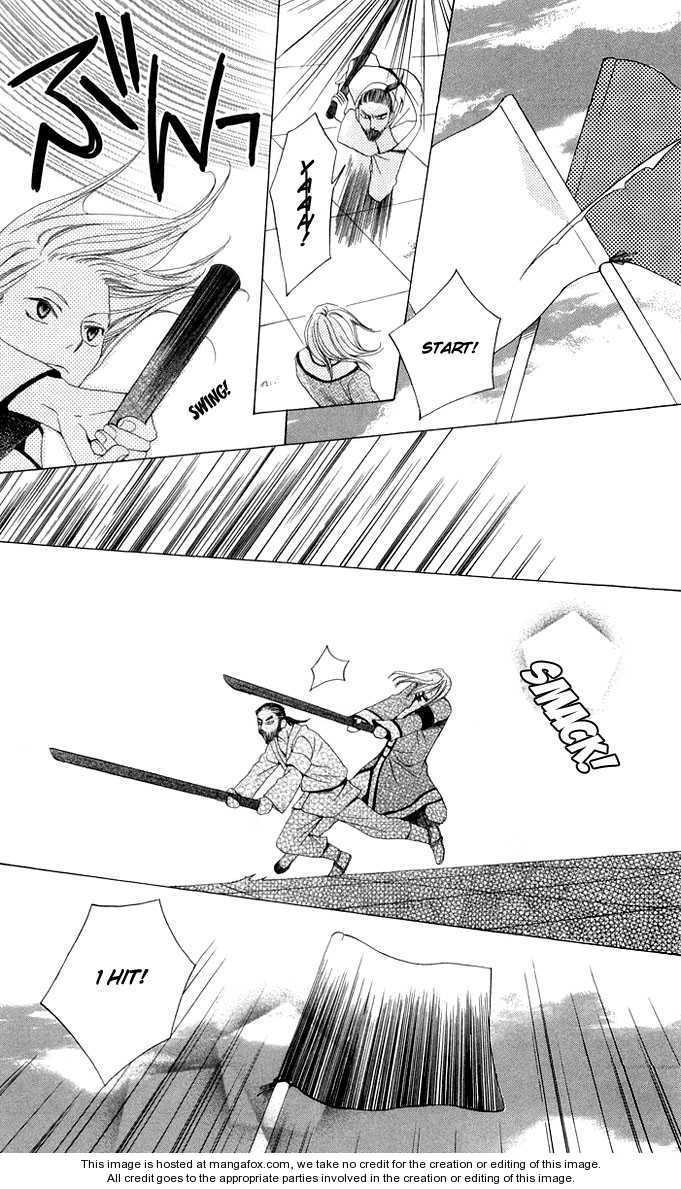 Ryuu no Hanawazurai Chapter 2 page 17 - Chapter 2