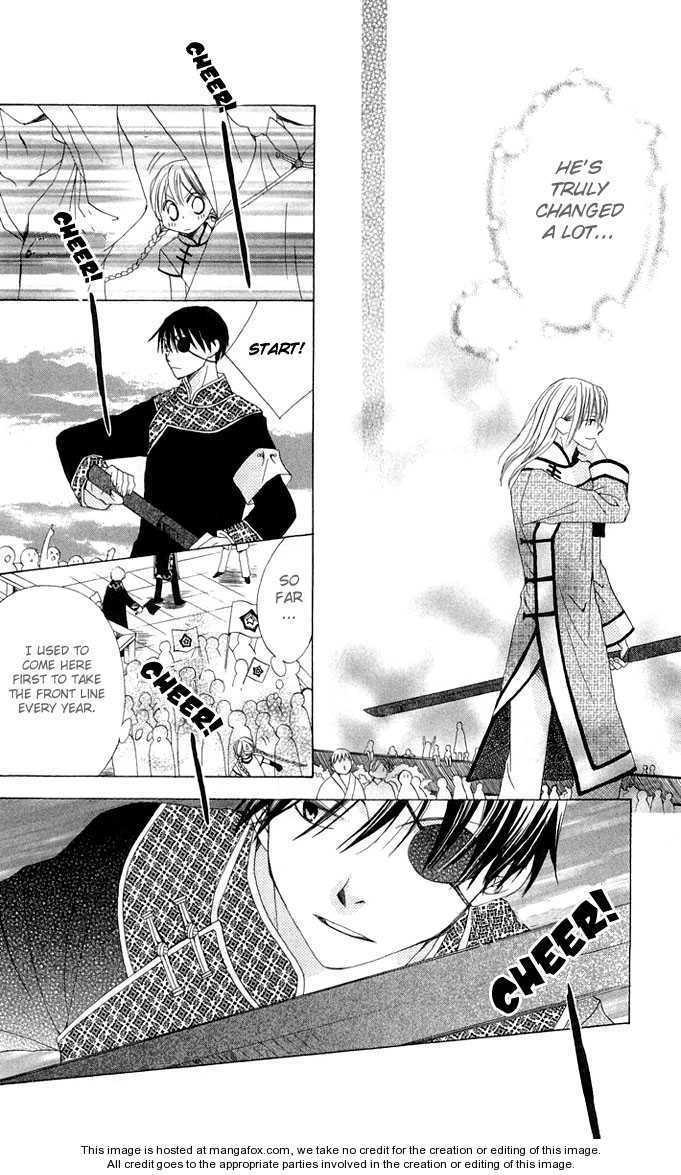 Ryuu no Hanawazurai Chapter 2 page 19 - Chapter 2
