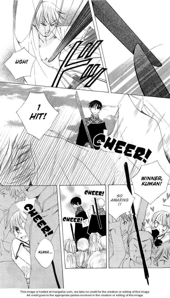 Ryuu no Hanawazurai Chapter 2 page 20 - Chapter 2