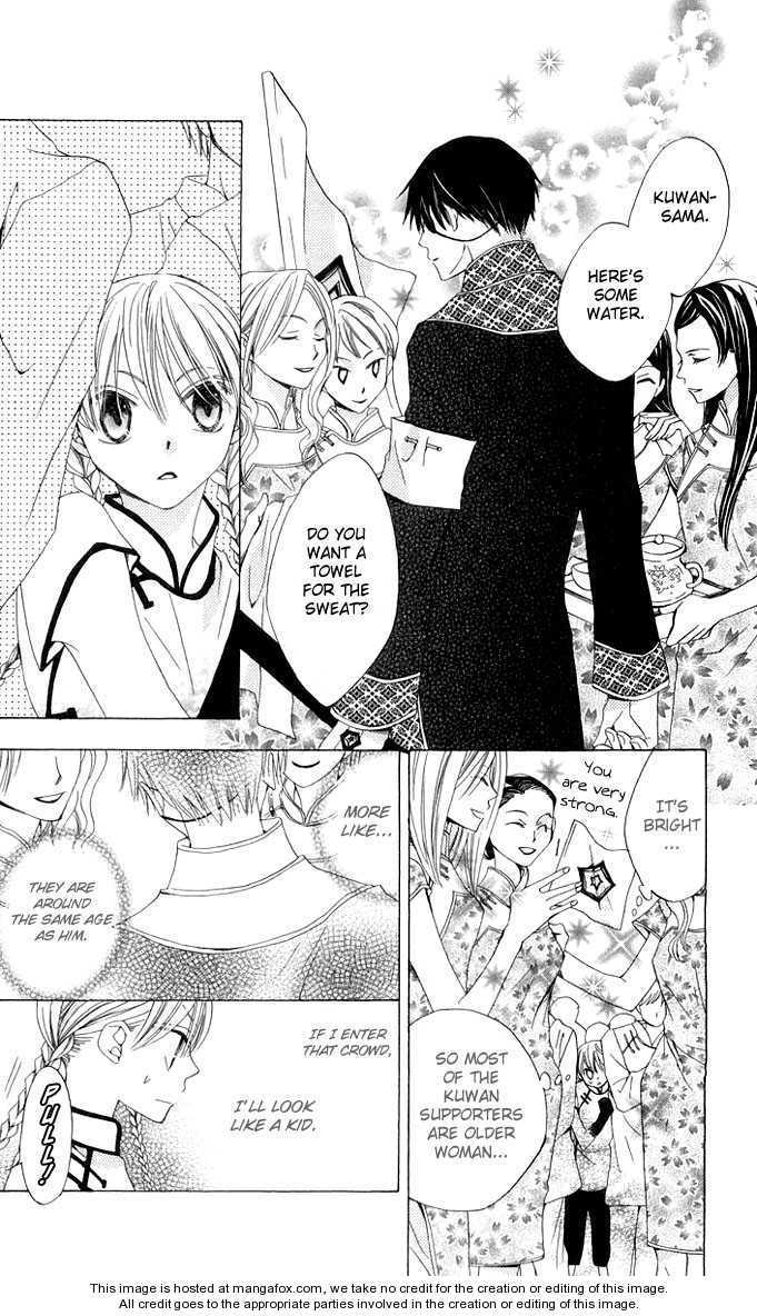 Ryuu no Hanawazurai Chapter 2 page 21 - Chapter 2