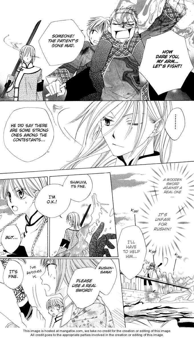 Ryuu no Hanawazurai Chapter 2 page 29 - Chapter 2