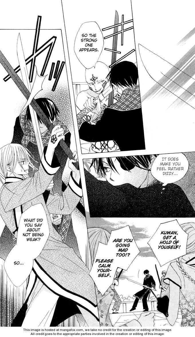 Ryuu no Hanawazurai Chapter 2 page 31 - Chapter 2