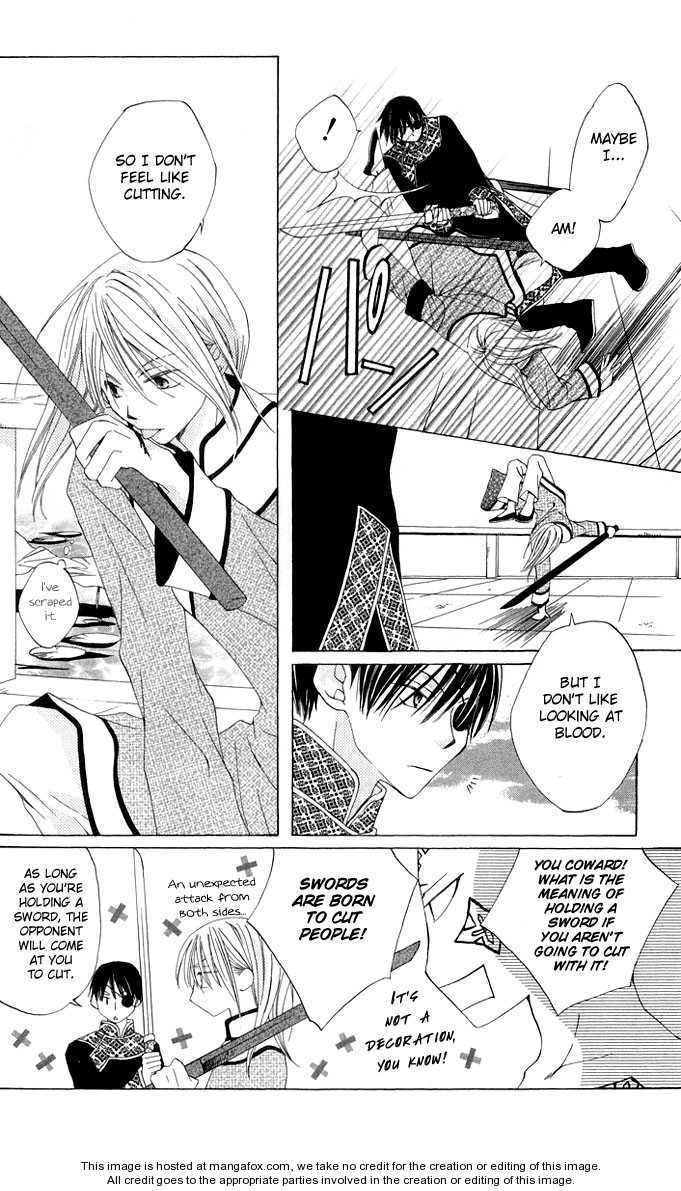 Ryuu no Hanawazurai Chapter 2 page 33 - Chapter 2