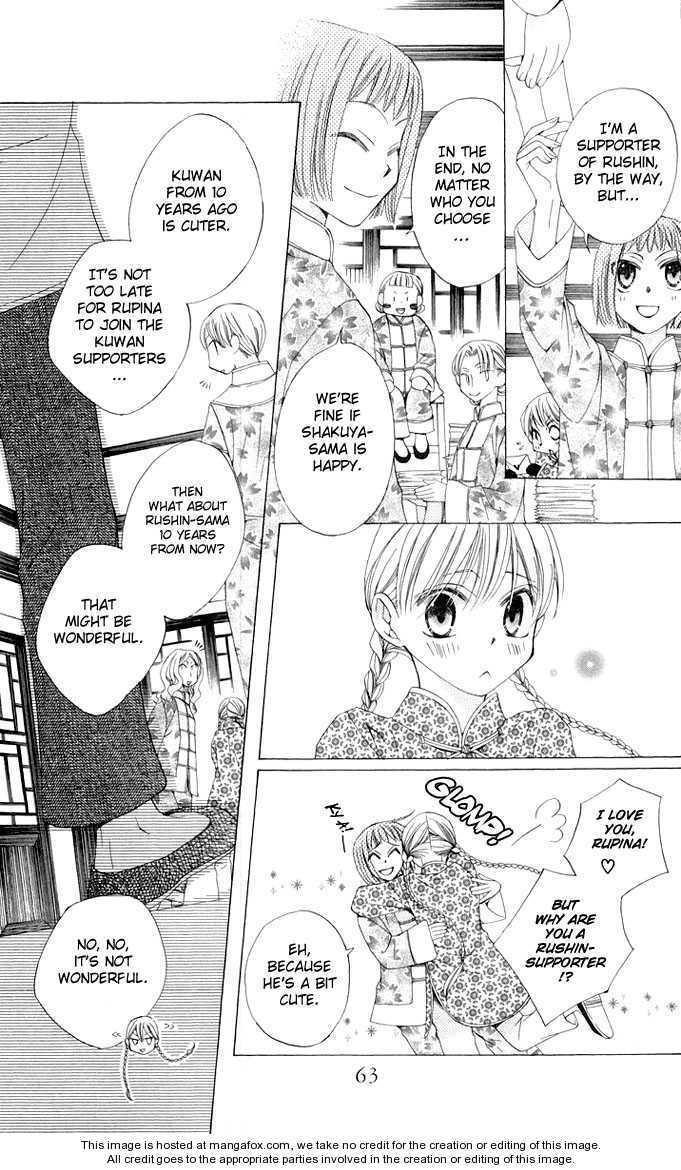 Ryuu no Hanawazurai Chapter 2 page 8 - Chapter 2