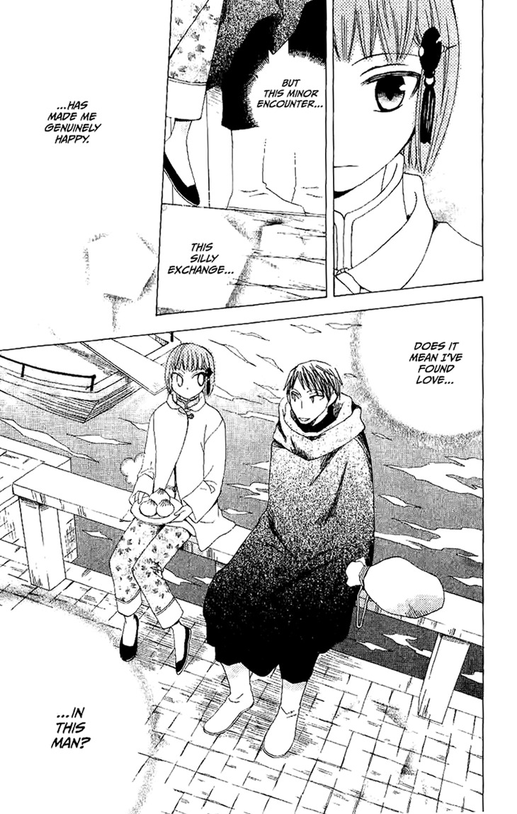 Ryuu no Hanawazurai Chapter 20 page 13 - Chapter 20