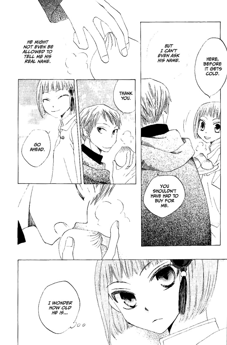 Ryuu no Hanawazurai Chapter 20 page 14 - Chapter 20
