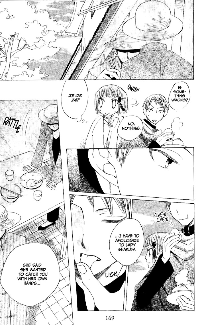 Ryuu no Hanawazurai Chapter 20 page 15 - Chapter 20
