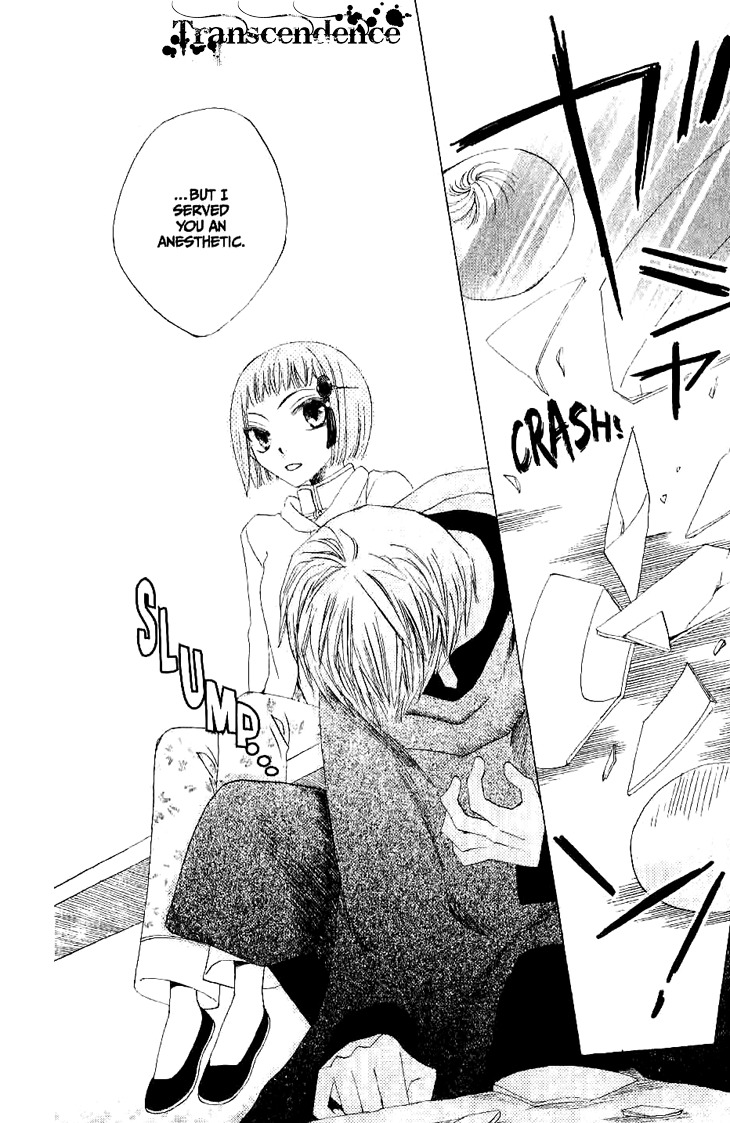 Ryuu no Hanawazurai Chapter 20 page 16 - Chapter 20
