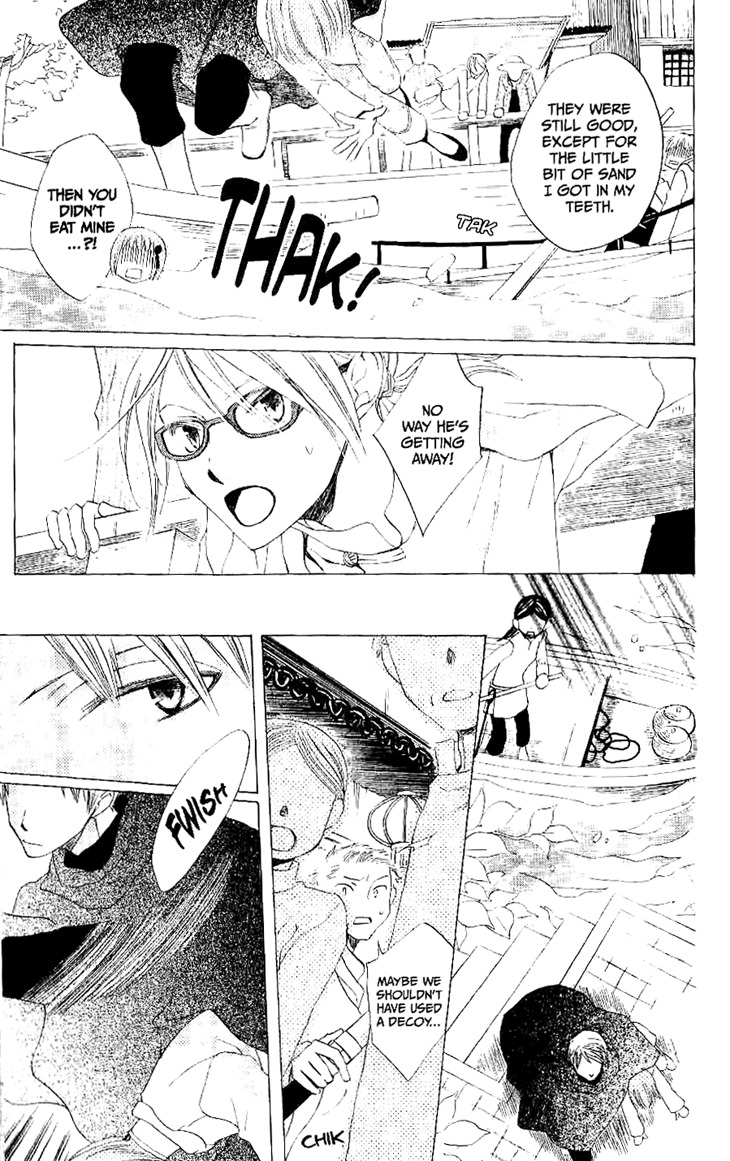 Ryuu no Hanawazurai Chapter 20 page 21 - Chapter 20