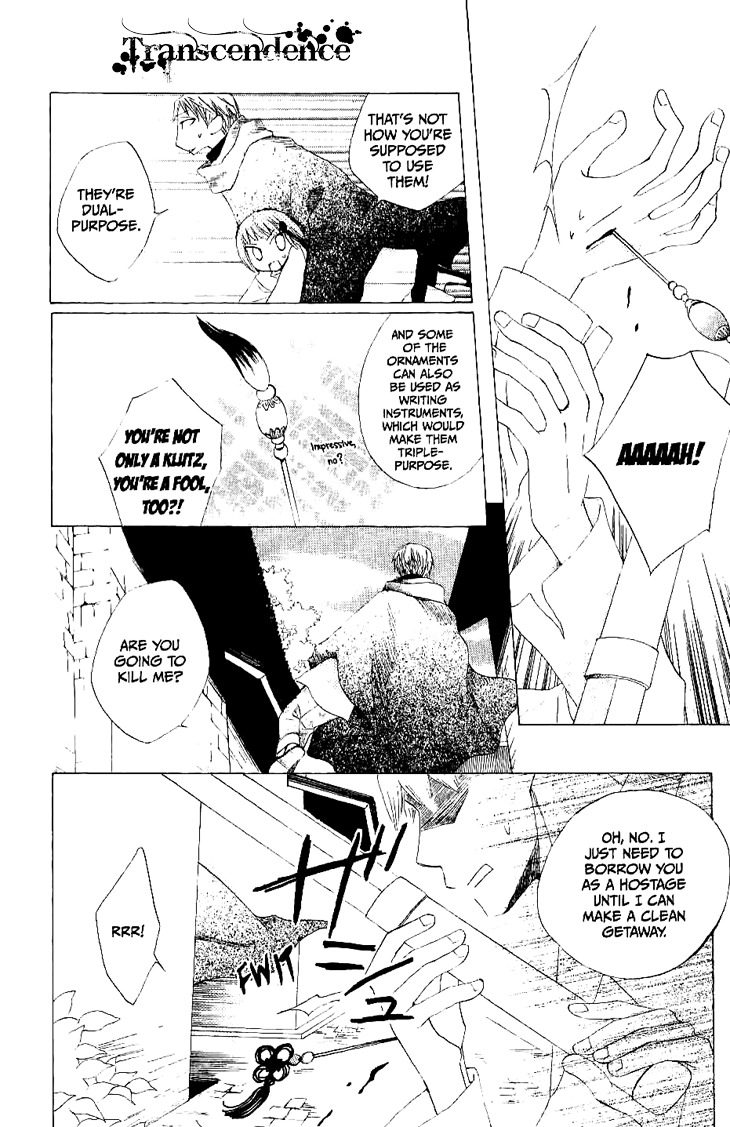 Ryuu no Hanawazurai Chapter 20 page 22 - Chapter 20