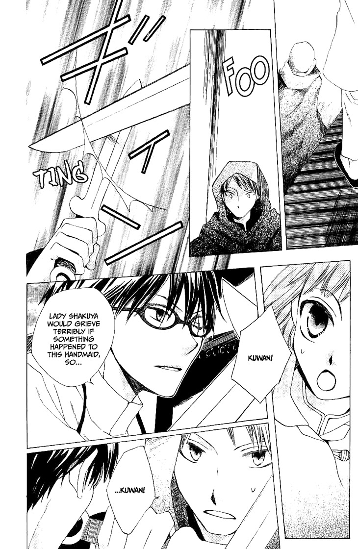 Ryuu no Hanawazurai Chapter 20 page 24 - Chapter 20