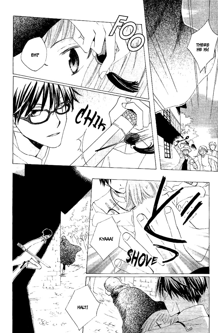 Ryuu no Hanawazurai Chapter 20 page 26 - Chapter 20