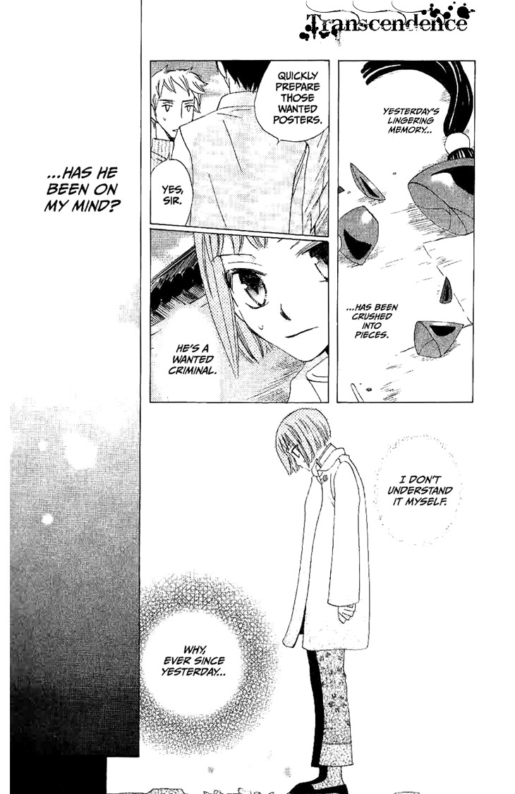 Ryuu no Hanawazurai Chapter 20 page 29 - Chapter 20