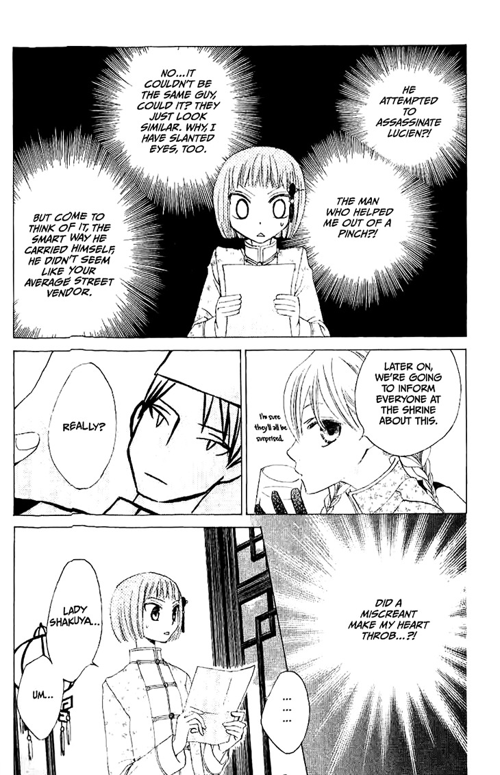 Ryuu no Hanawazurai Chapter 20 page 3 - Chapter 20