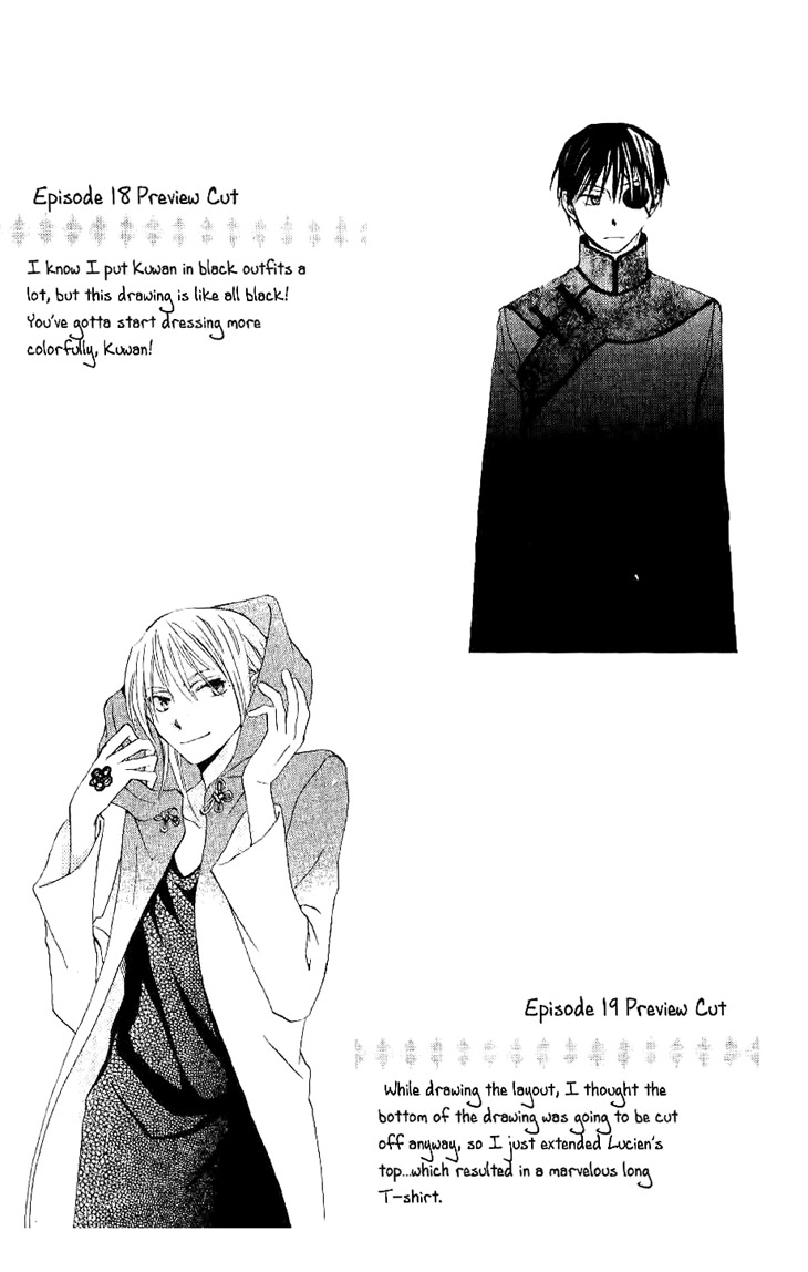 Ryuu no Hanawazurai Chapter 20 page 31 - Chapter 20
