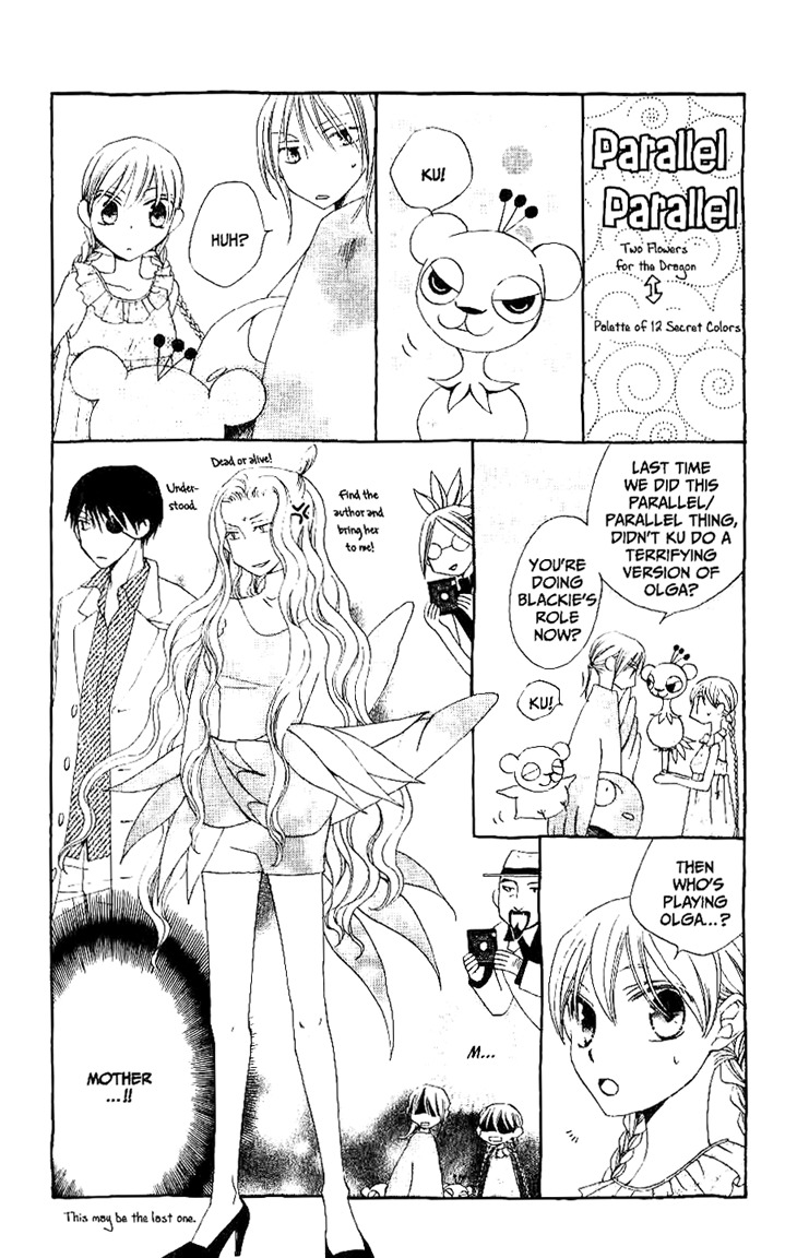 Ryuu no Hanawazurai Chapter 20 page 33 - Chapter 20
