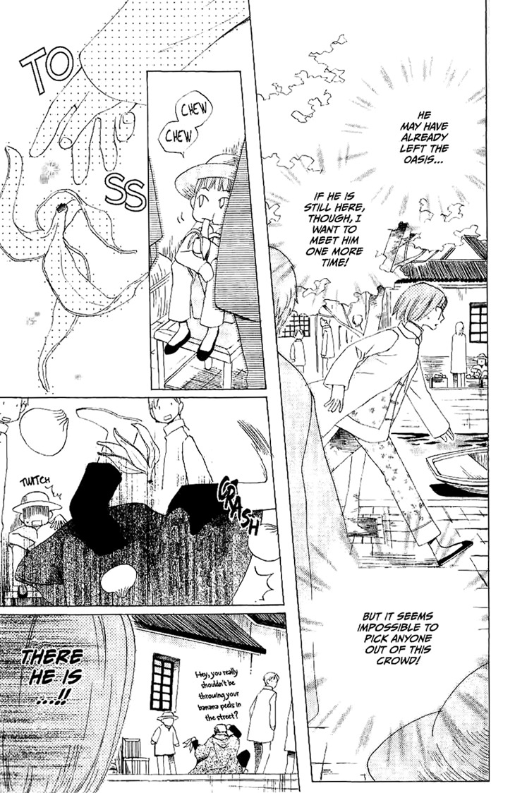 Ryuu no Hanawazurai Chapter 20 page 7 - Chapter 20