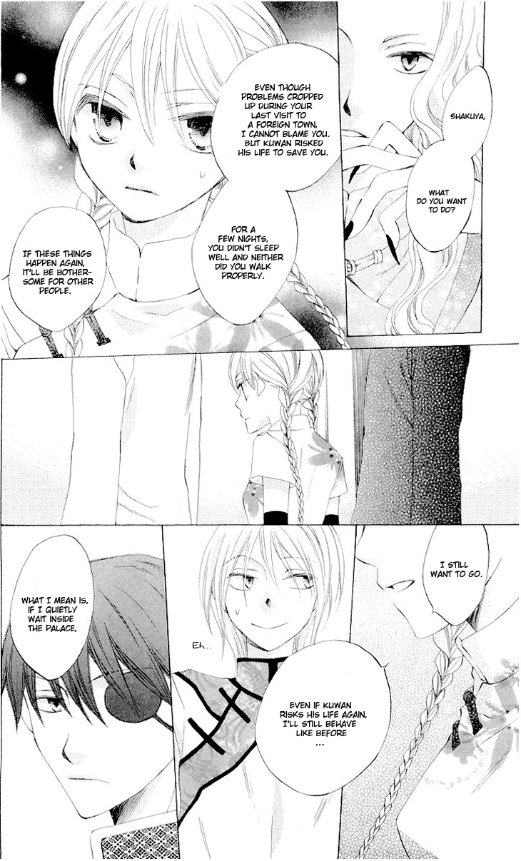 Ryuu no Hanawazurai Chapter 21 page 13 - Chapter 21