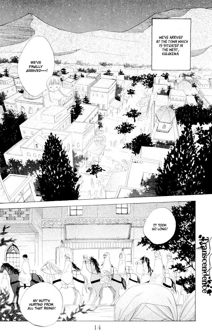 Ryuu no Hanawazurai Chapter 21 page 17 - Chapter 21