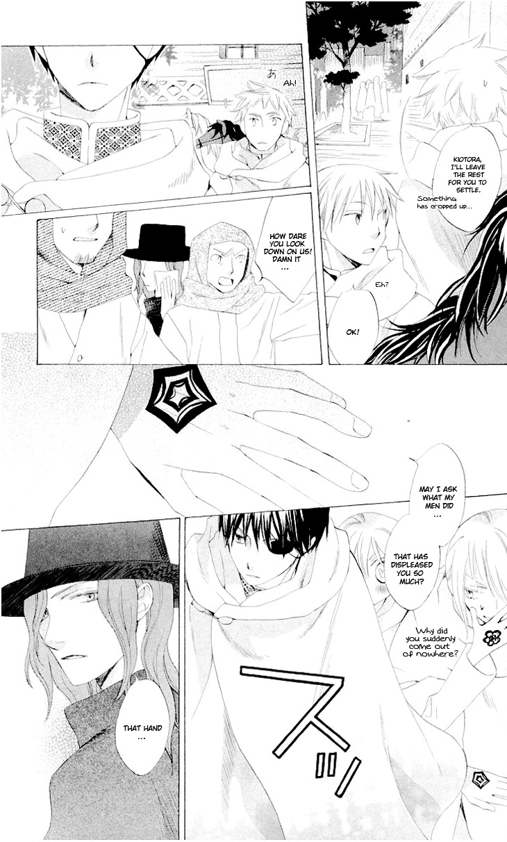 Ryuu no Hanawazurai Chapter 21 page 24 - Chapter 21