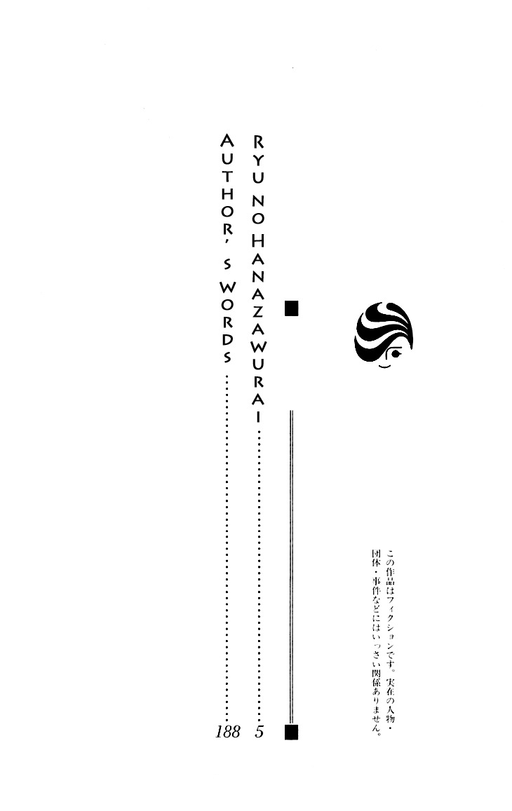 Ryuu no Hanawazurai Chapter 21 page 6 - Chapter 21