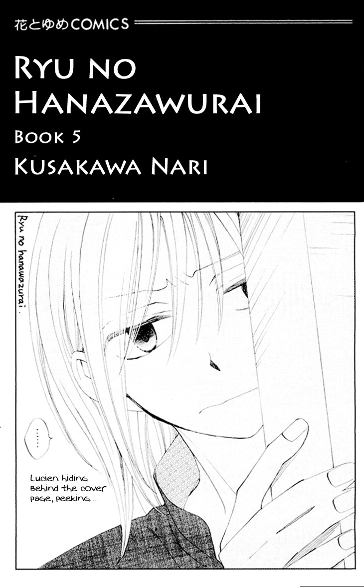 Ryuu no Hanawazurai Chapter 21 page 7 - Chapter 21