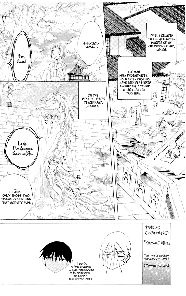 Ryuu no Hanawazurai Chapter 21 page 9 - Chapter 21