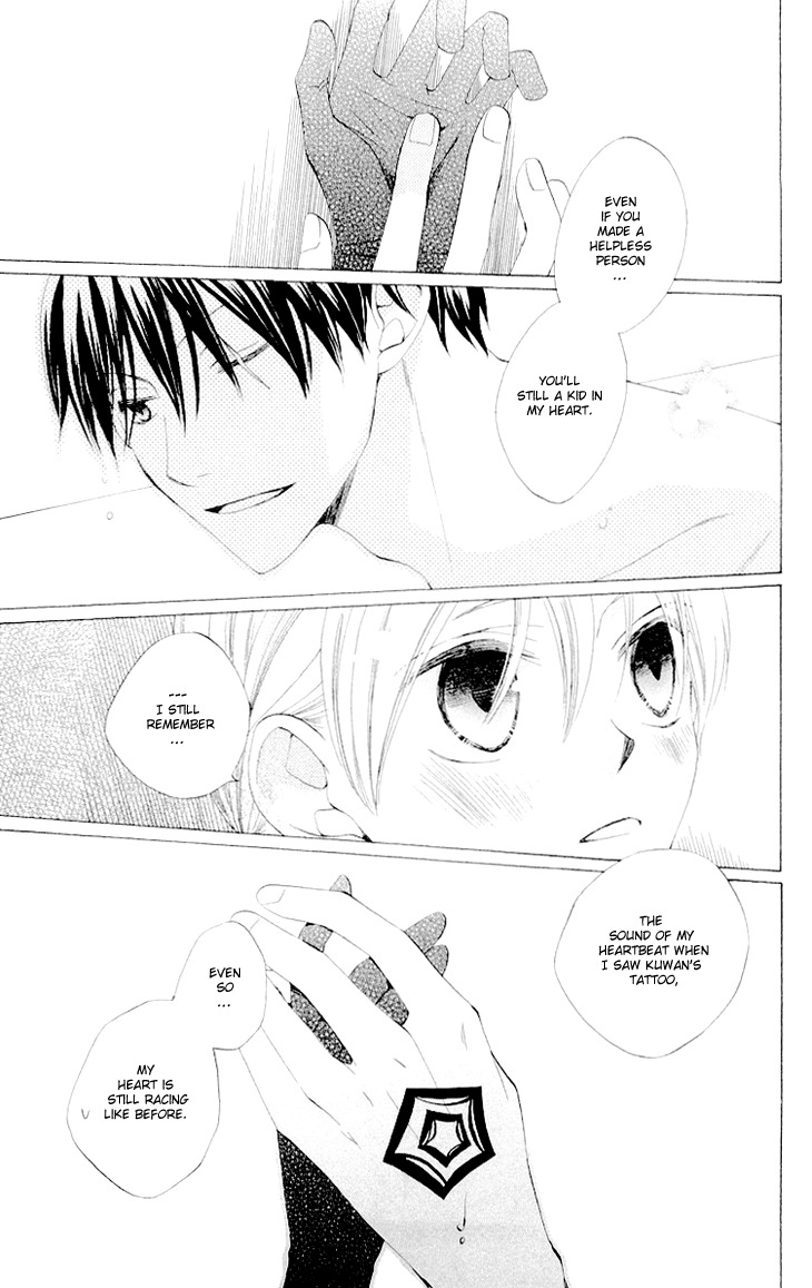 Ryuu no Hanawazurai Chapter 22 page 10 - Chapter 22
