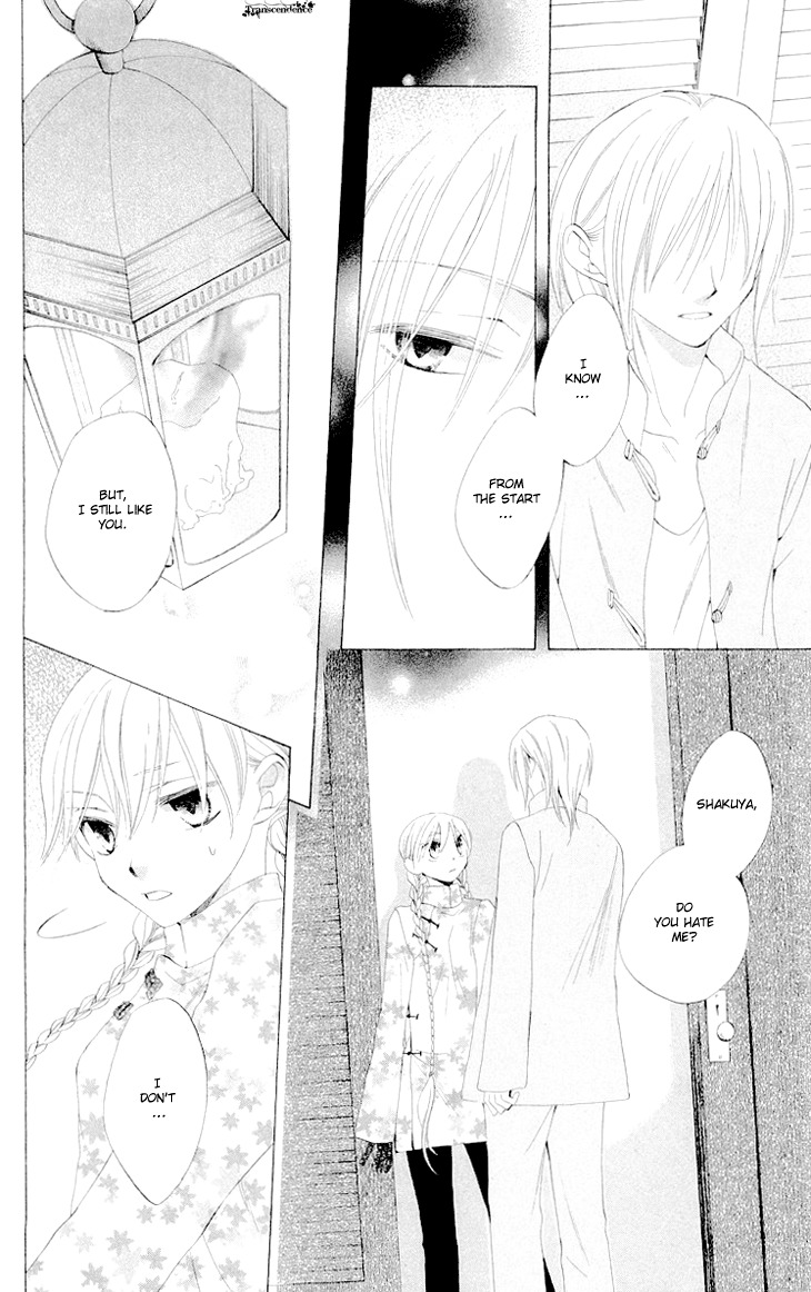Ryuu no Hanawazurai Chapter 22 page 17 - Chapter 22