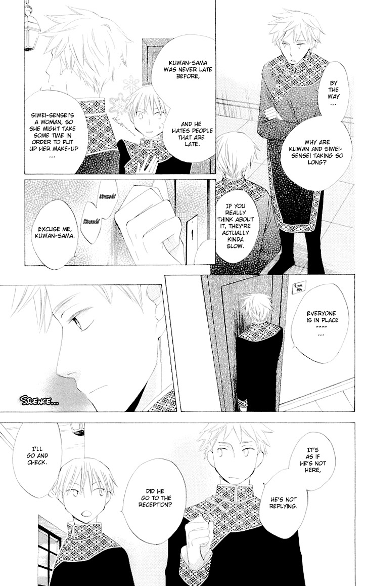 Ryuu no Hanawazurai Chapter 22 page 26 - Chapter 22