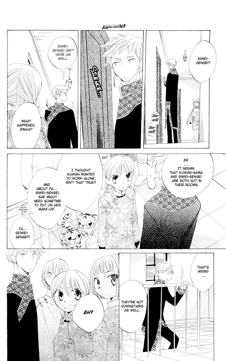 Ryuu no Hanawazurai Chapter 22 page 27 - Chapter 22