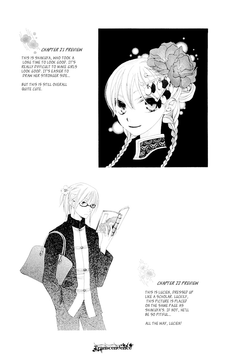 Ryuu no Hanawazurai Chapter 22 page 3 - Chapter 22