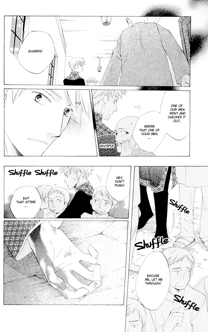 Ryuu no Hanawazurai Chapter 22 page 31 - Chapter 22