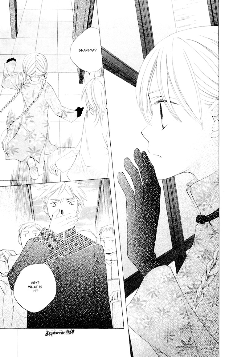 Ryuu no Hanawazurai Chapter 22 page 32 - Chapter 22