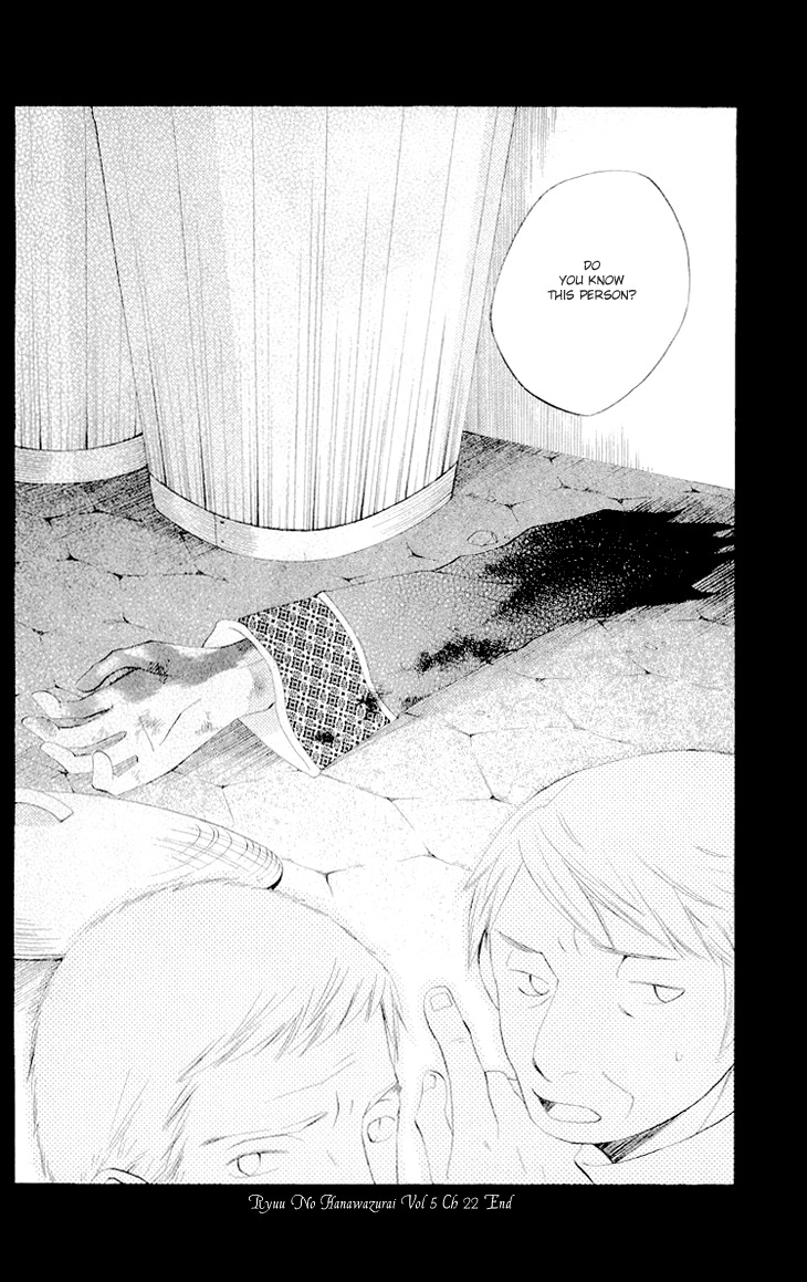 Ryuu no Hanawazurai Chapter 22 page 33 - Chapter 22