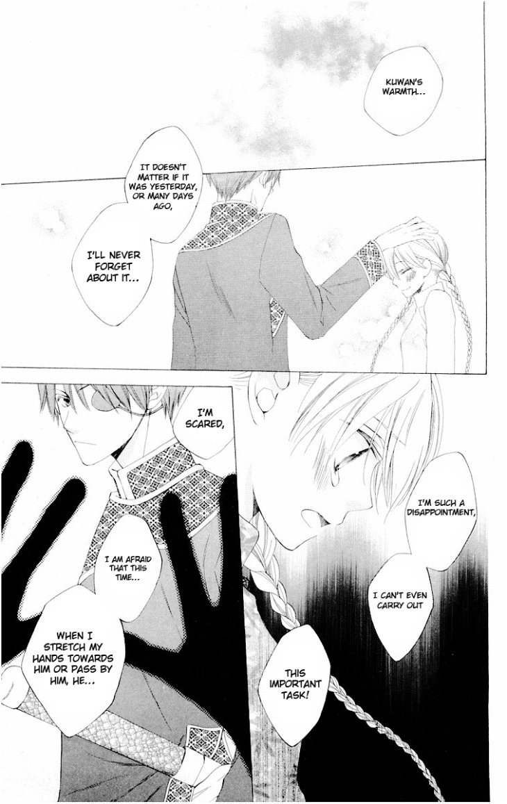 Ryuu no Hanawazurai Chapter 23 page 10 - Chapter 23