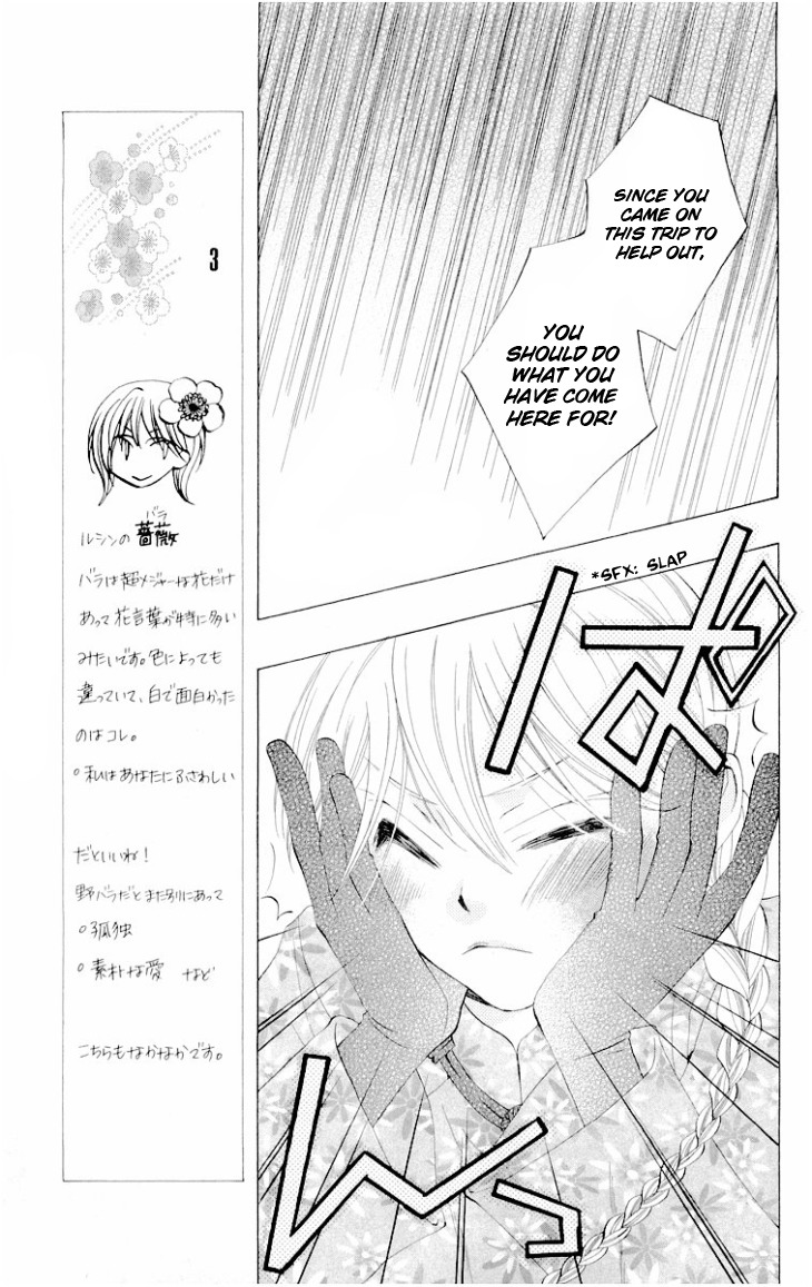 Ryuu no Hanawazurai Chapter 23 page 12 - Chapter 23