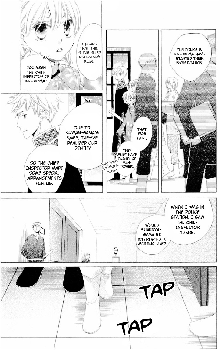 Ryuu no Hanawazurai Chapter 23 page 14 - Chapter 23