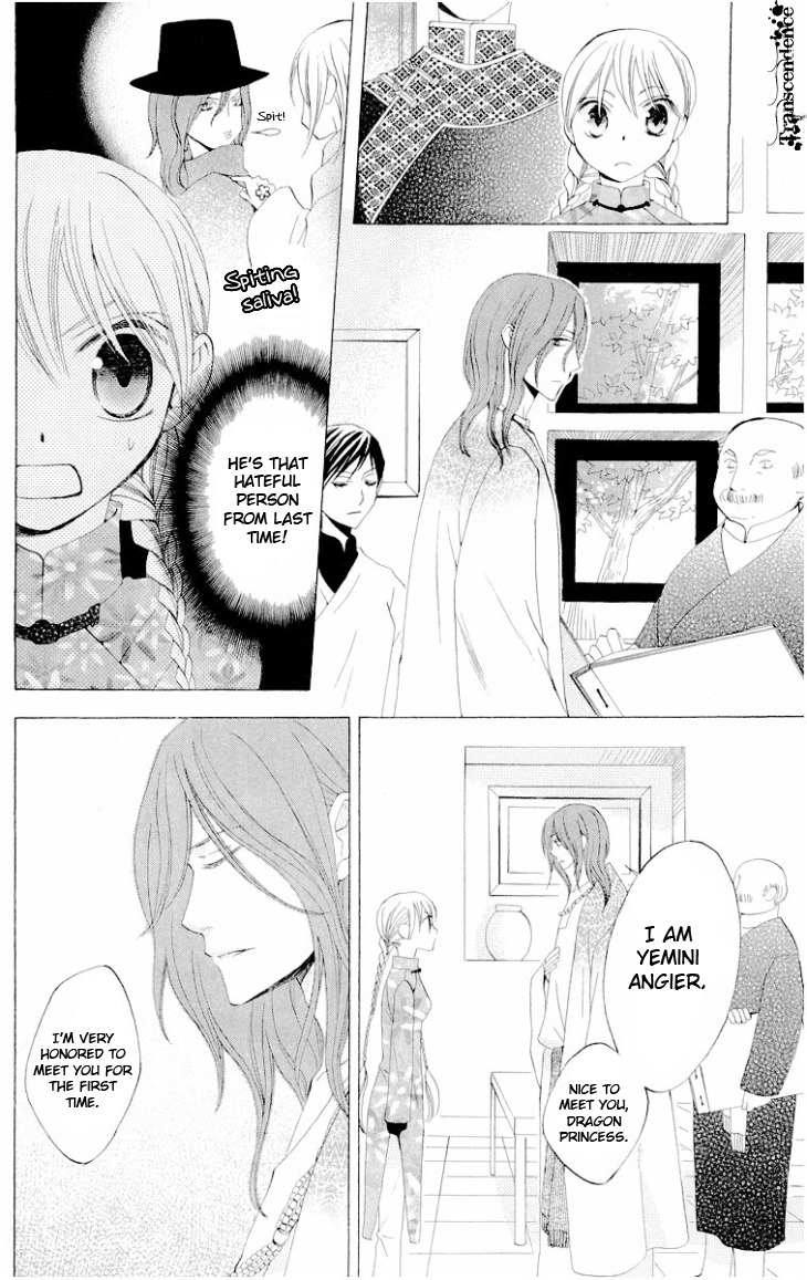 Ryuu no Hanawazurai Chapter 23 page 15 - Chapter 23