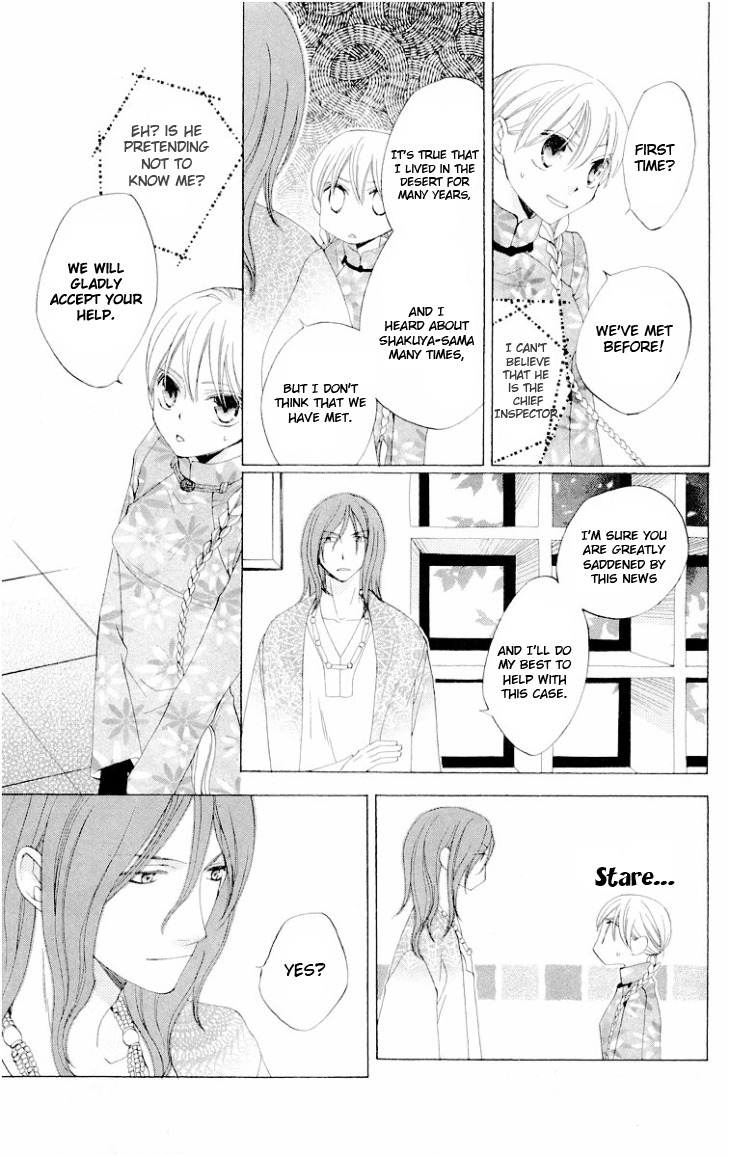 Ryuu no Hanawazurai Chapter 23 page 16 - Chapter 23
