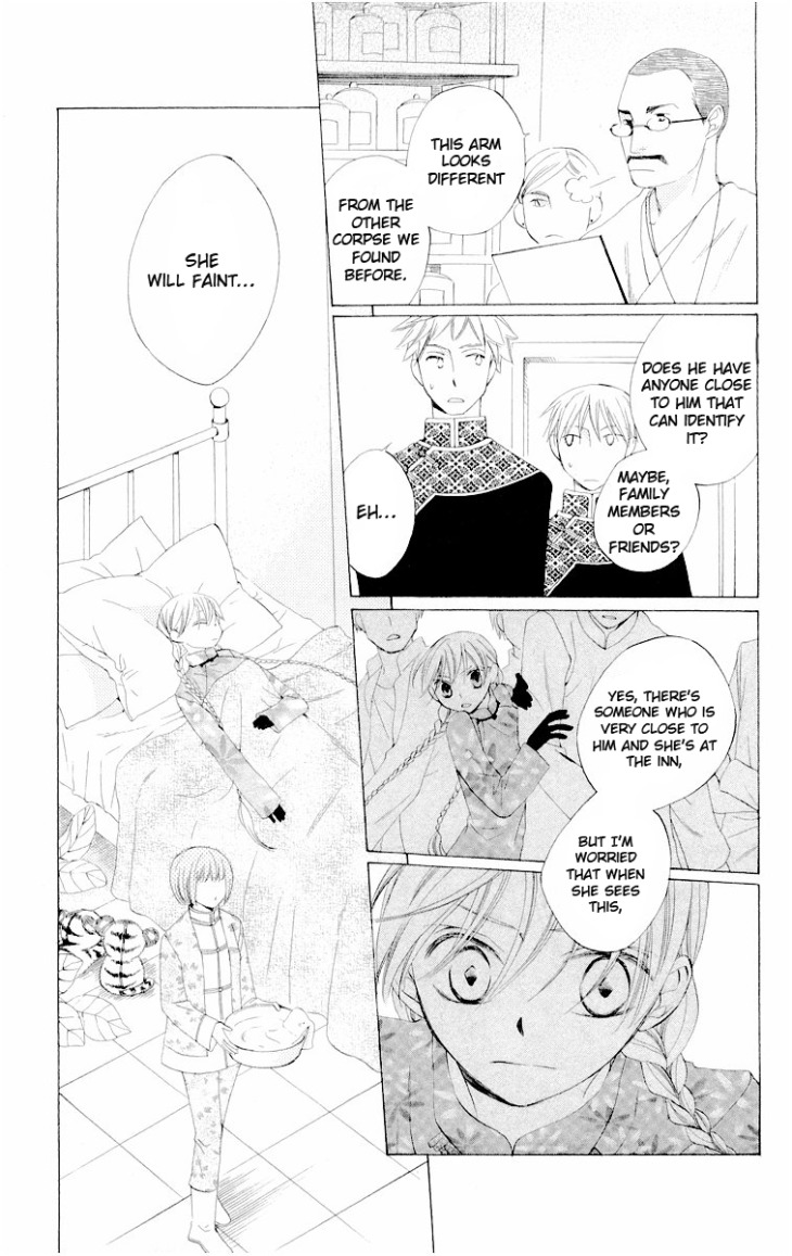 Ryuu no Hanawazurai Chapter 23 page 4 - Chapter 23