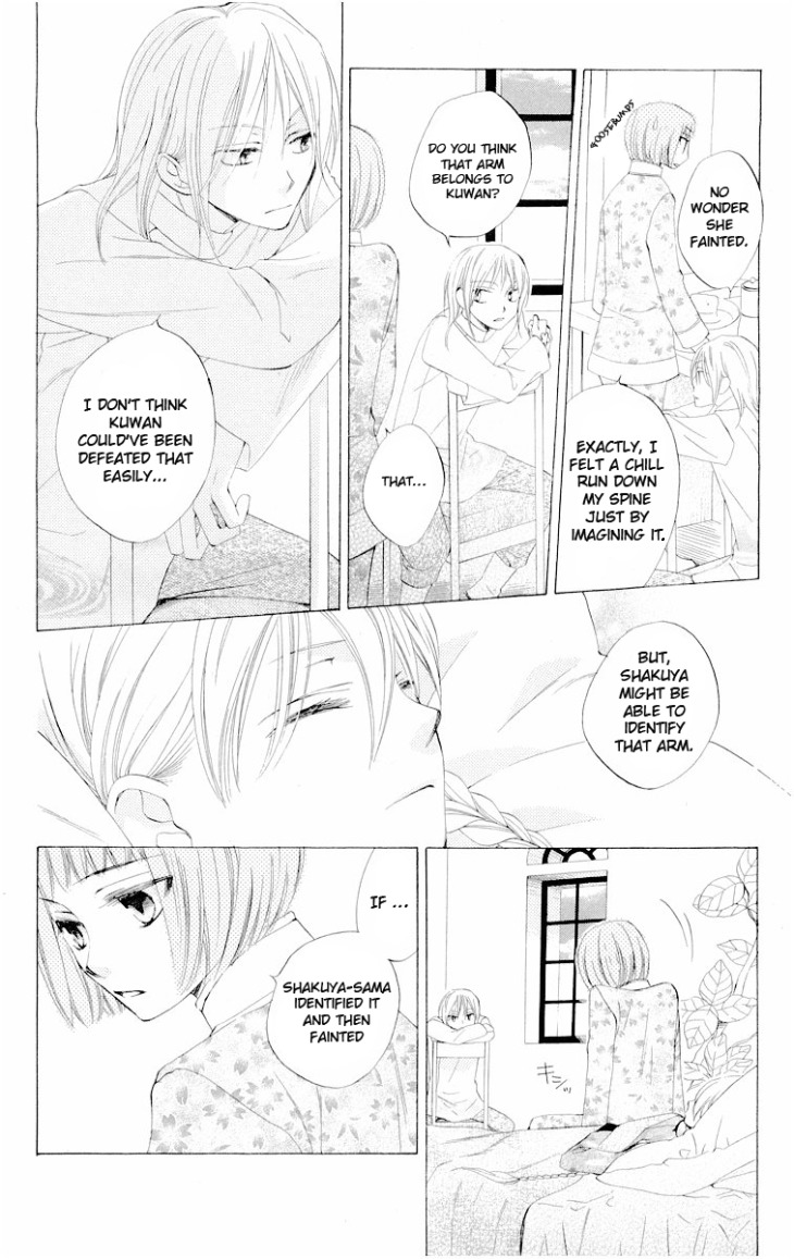 Ryuu no Hanawazurai Chapter 23 page 5 - Chapter 23