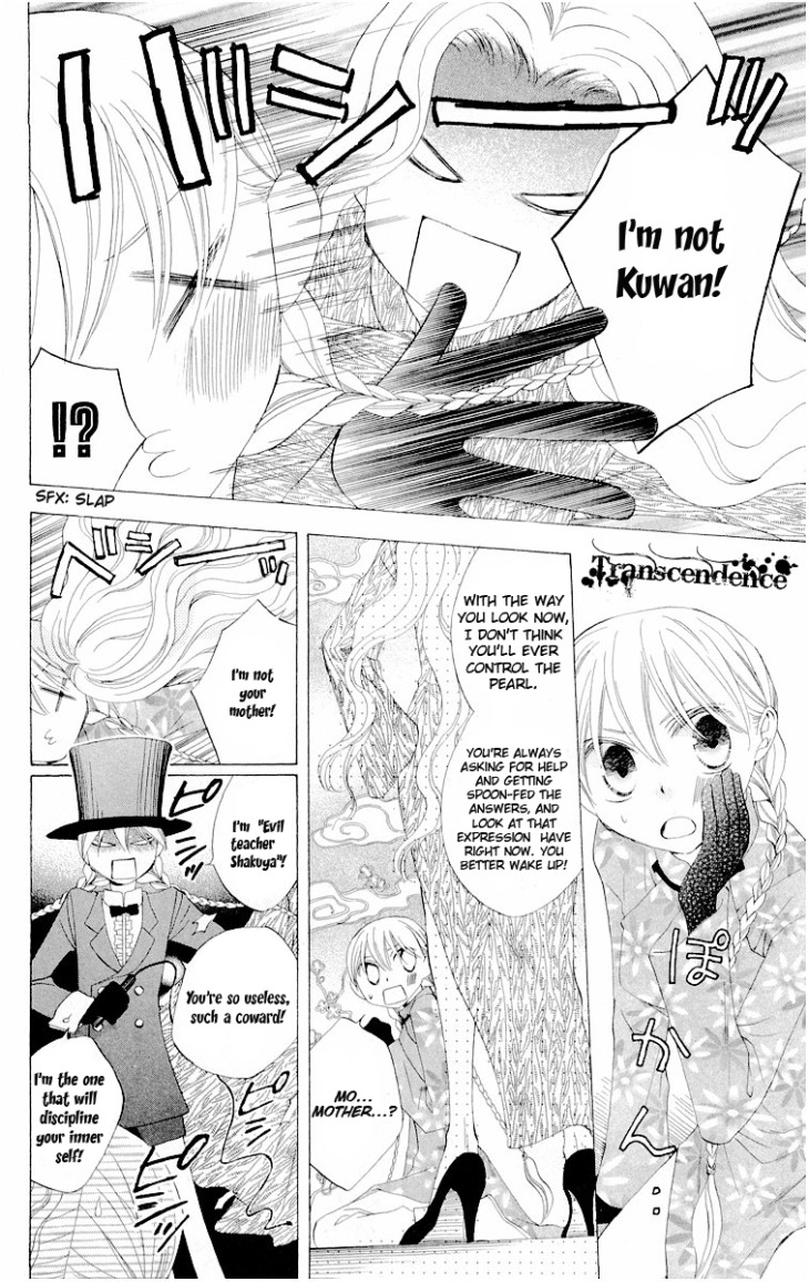 Ryuu no Hanawazurai Chapter 23 page 7 - Chapter 23