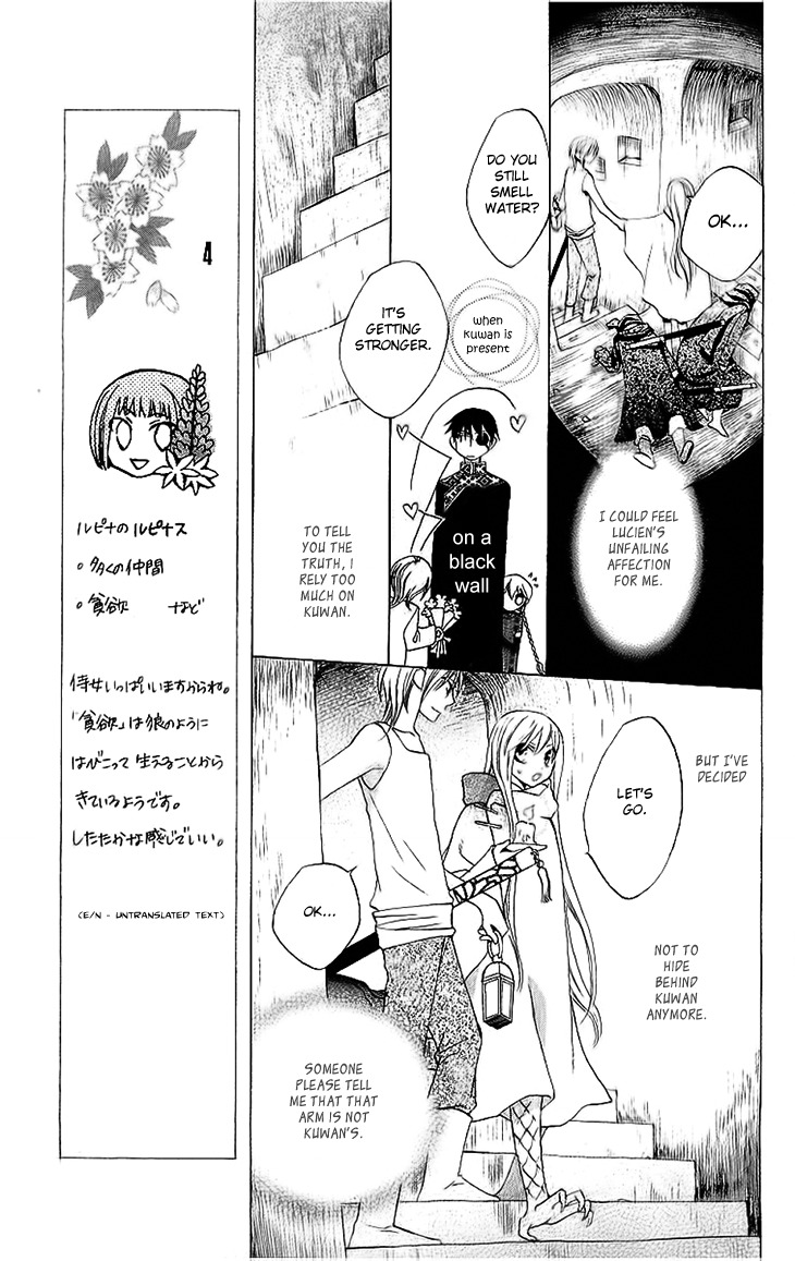 Ryuu no Hanawazurai Chapter 24 page 11 - Chapter 24