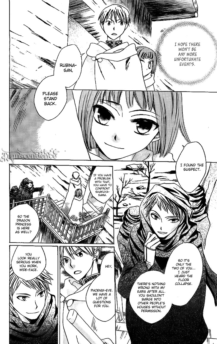 Ryuu no Hanawazurai Chapter 24 page 12 - Chapter 24