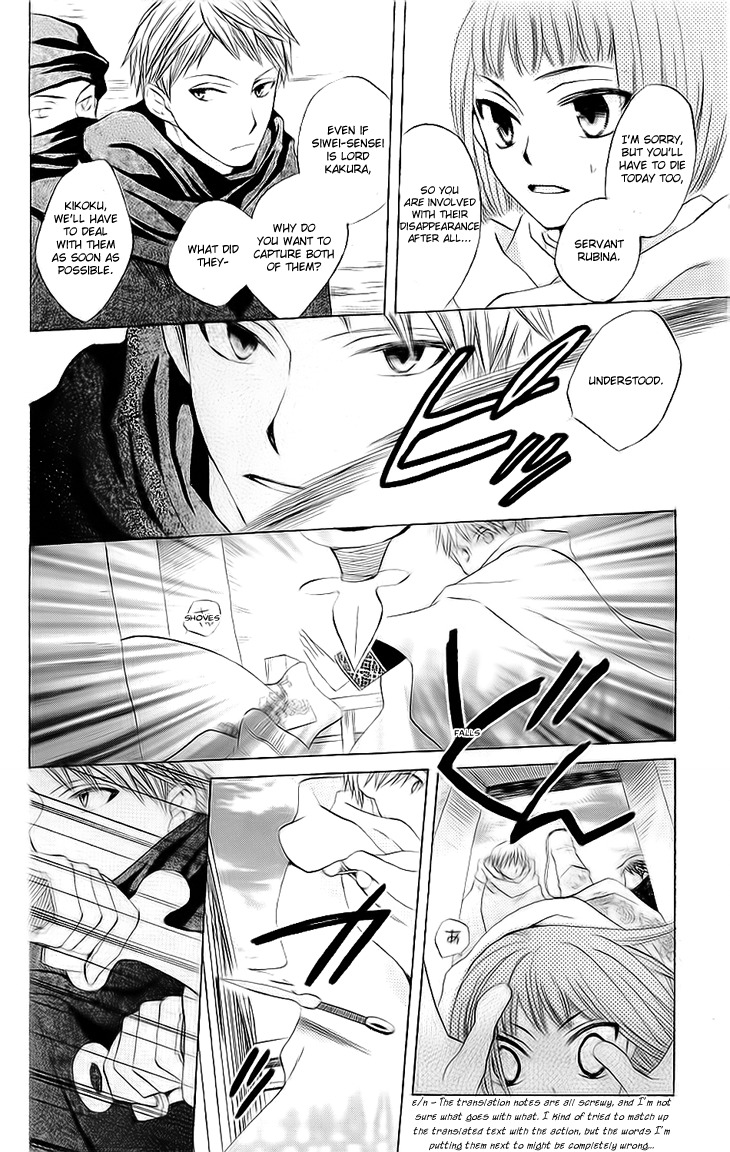 Ryuu no Hanawazurai Chapter 24 page 14 - Chapter 24