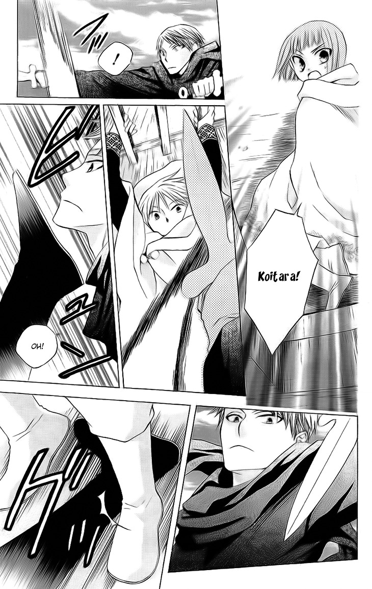Ryuu no Hanawazurai Chapter 24 page 15 - Chapter 24